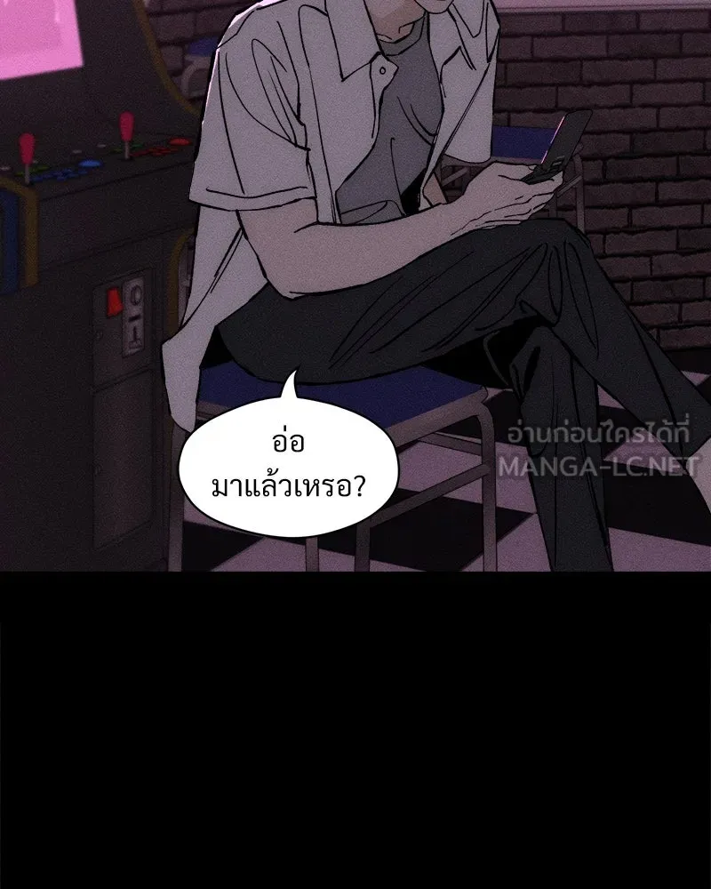 บุปผารุ่มราคะ ตอนที่ 29 รูปที่ 147