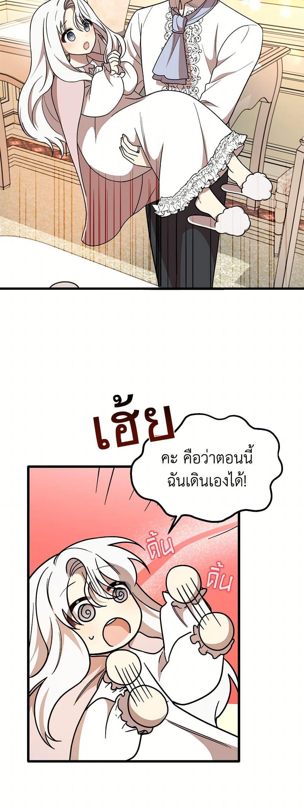 Manga-lc-com อ่านมังงะ อ่านการ์ตูน ออนไลน์ ฟรี Four Dangerous Brothers to My Rescue ตอนที่ 1 2 3 4 5 6 7 8 9 10 11 12 13 14 ฟรี ไม่มีโฆษณา Manga-lc - อ่าน มังงะ อ่าน การ์ตูน ออนไลน์ อ่านมังงะ ฟรี