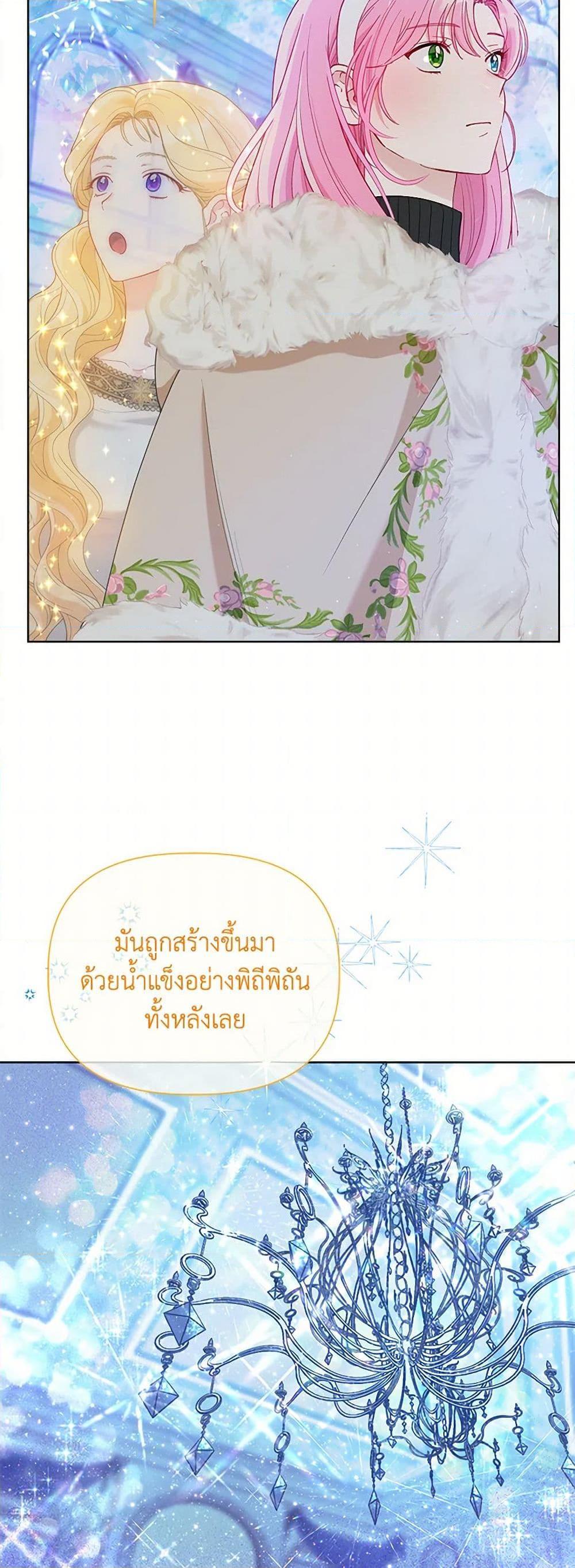 Manga-lc-com อ่านมังงะ อ่านการ์ตูน ออนไลน์ ฟรี A Transmigrator’s Privilege ตอนที่ 1 2 3 4 5 6 7 8 9 10 11 12 13 14 ฟรี ไม่มีโฆษณา Manga-lc - อ่าน มังงะ อ่าน การ์ตูน ออนไลน์ อ่านมังงะ ฟรี