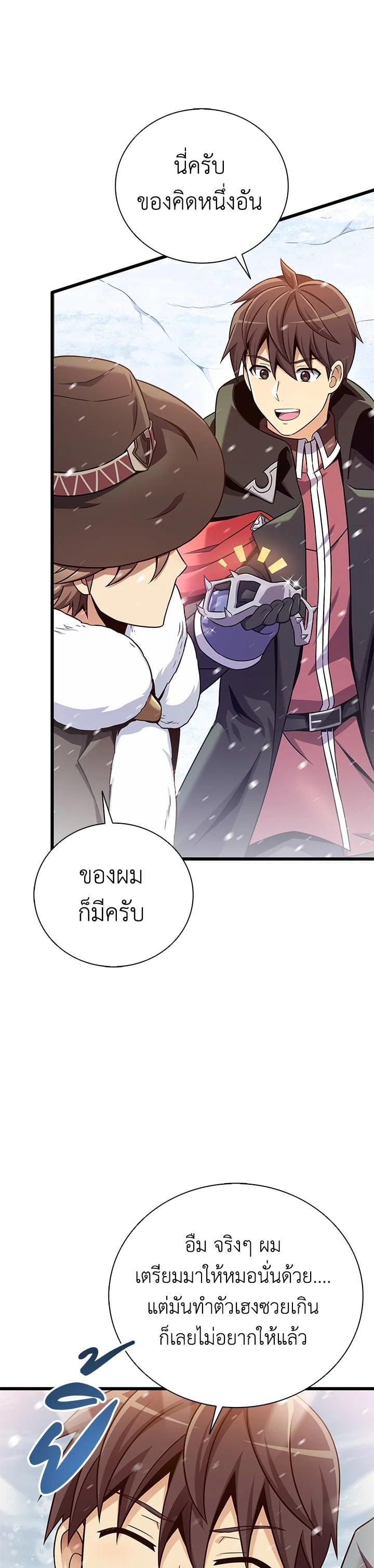 Manga-lc-com อ่านมังงะ อ่านการ์ตูน ออนไลน์ ฟรี Arcane Sniper ตอนที่ 1 2 3 4 5 6 7 8 9 10 11 12 13 14 ฟรี ไม่มีโฆษณา Manga-lc - อ่าน มังงะ อ่าน การ์ตูน ออนไลน์ อ่านมังงะ ฟรี