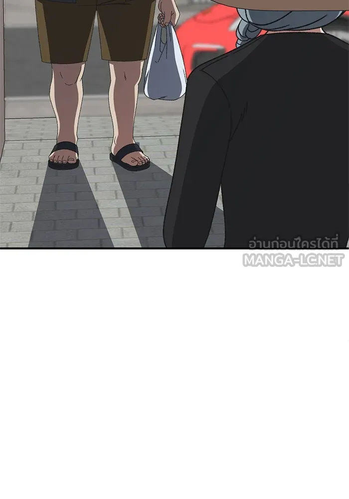 ช่วยเปลี่ยนฉันที ตอนที่ 290. ซีซัน 3 ฮันชิมแอ 6 รูปที่ 90