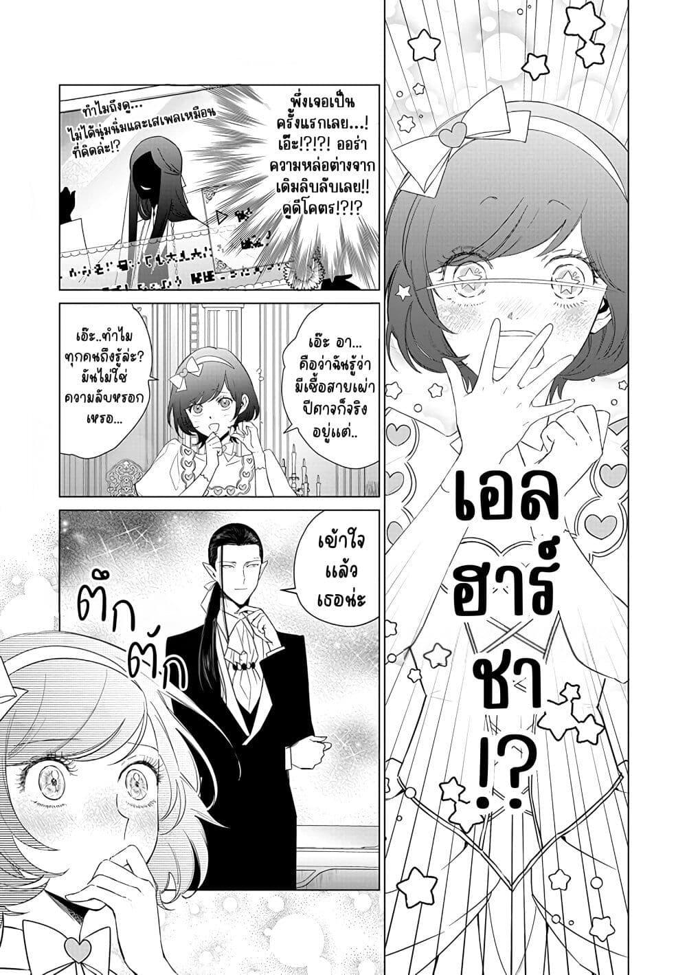 Manga-lc-com อ่านมังงะ อ่านการ์ตูน ออนไลน์ ฟรี Akuyaku Reijou no Naka no Hito ~Danzai sareta Tenseisha no Tame Usotsuki Heroine ni Fukushuu Itashimasu~ ตอนที่ 1 2 3 4 5 6 7 8 9 10 11 12 13 14 ฟรี ไม่มีโฆษณา Manga-lc - อ่าน มังงะ อ่าน การ์ตูน ออนไลน์ อ่านมังงะ ฟรี