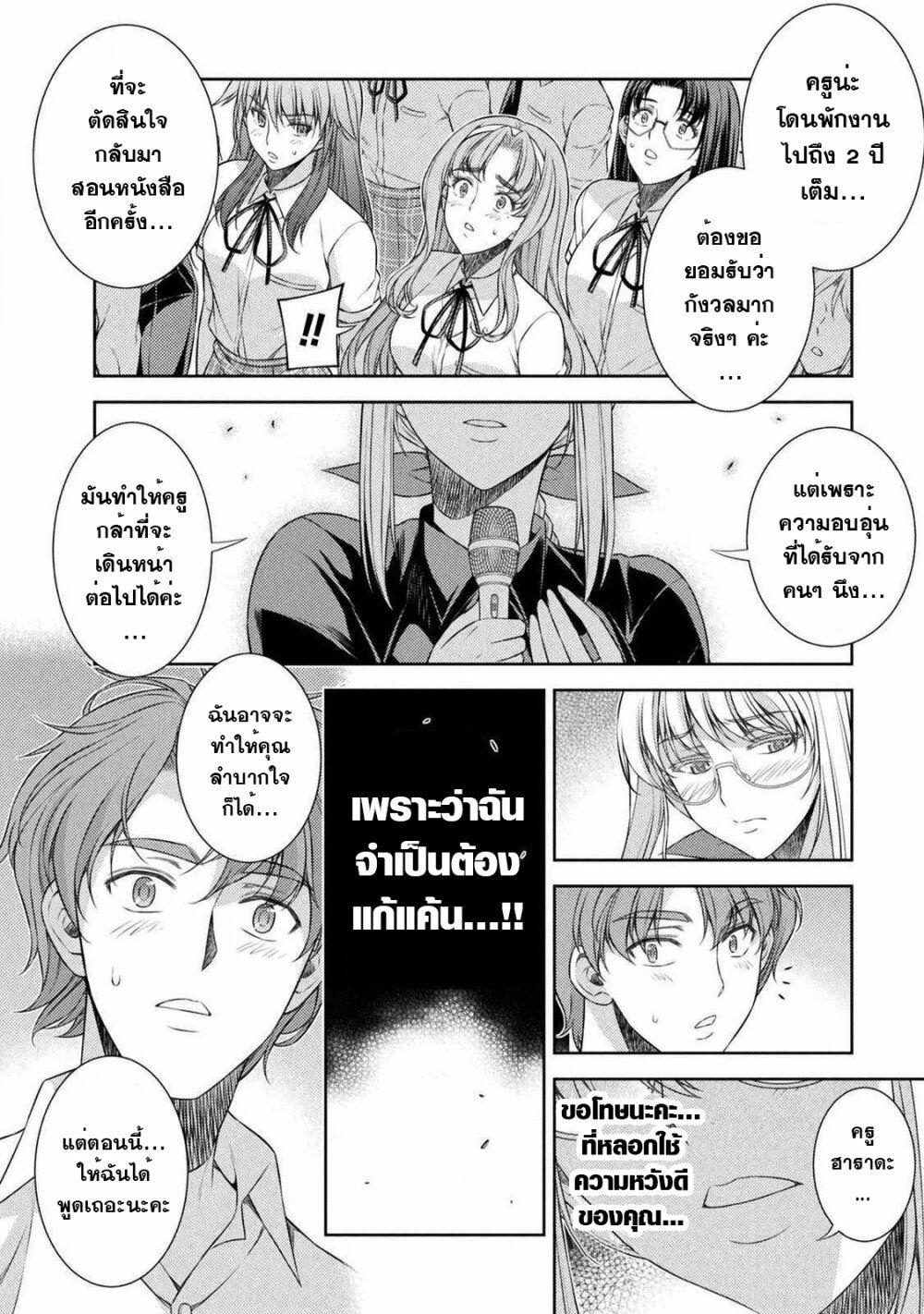 Manga-lc-com อ่านมังงะ อ่านการ์ตูน ออนไลน์ ฟรี JK kara Yarinaosu Silver Plan ตอนที่ 1 2 3 4 5 6 7 8 9 10 11 12 13 14 ฟรี ไม่มีโฆษณา Manga-lc - อ่าน มังงะ อ่าน การ์ตูน ออนไลน์ อ่านมังงะ ฟรี