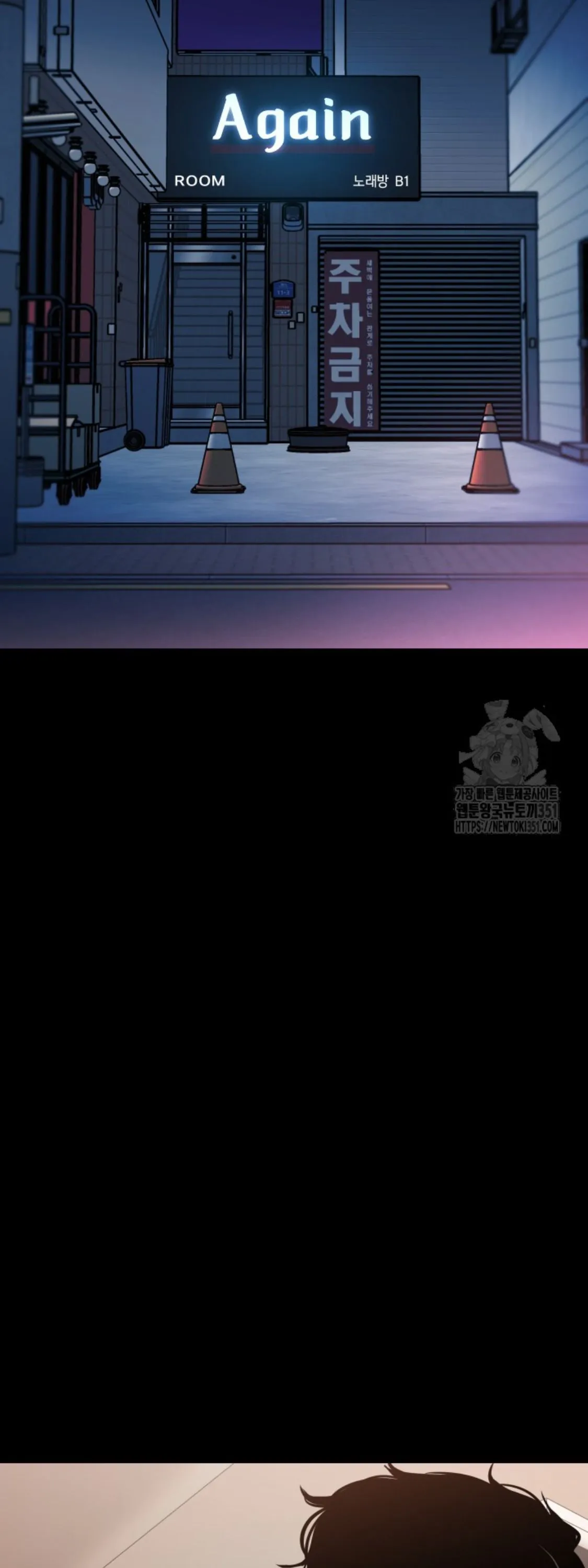 Blade of Retribution ดาบแห_งการลงท_ณฑ_ ตอนที่ ตอนที่ 33 รูปที่ 15