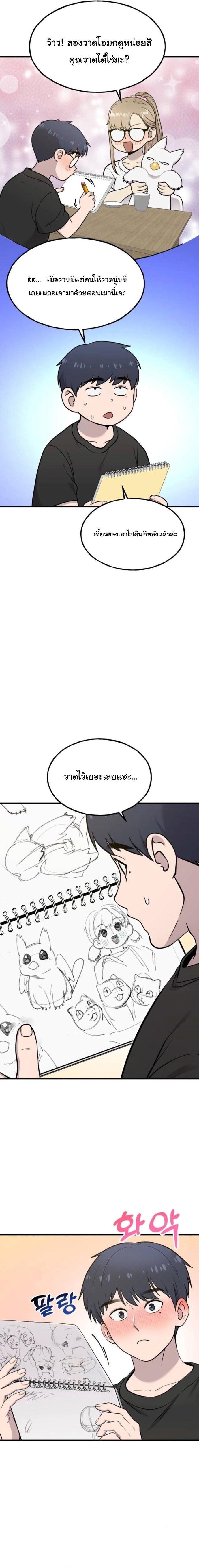 Manga-lc-com อ่านมังงะ อ่านการ์ตูน ออนไลน์ ฟรี Hello, Griffin the Fluffy Tit! ตอนที่ 1 2 3 4 5 6 7 8 9 10 11 12 13 14 ฟรี ไม่มีโฆษณา Manga-lc - อ่าน มังงะ อ่าน การ์ตูน ออนไลน์ อ่านมังงะ ฟรี