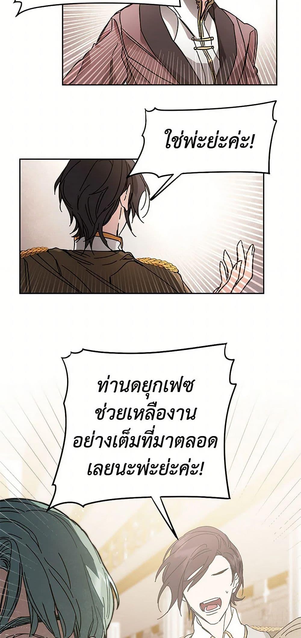 Manga-lc-com อ่านมังงะ อ่านการ์ตูน ออนไลน์ ฟรี I’ve Become the Villainous Empress of a Novel ตอนที่ 1 2 3 4 5 6 7 8 9 10 11 12 13 14 ฟรี ไม่มีโฆษณา Manga-lc - อ่าน มังงะ อ่าน การ์ตูน ออนไลน์ อ่านมังงะ ฟรี