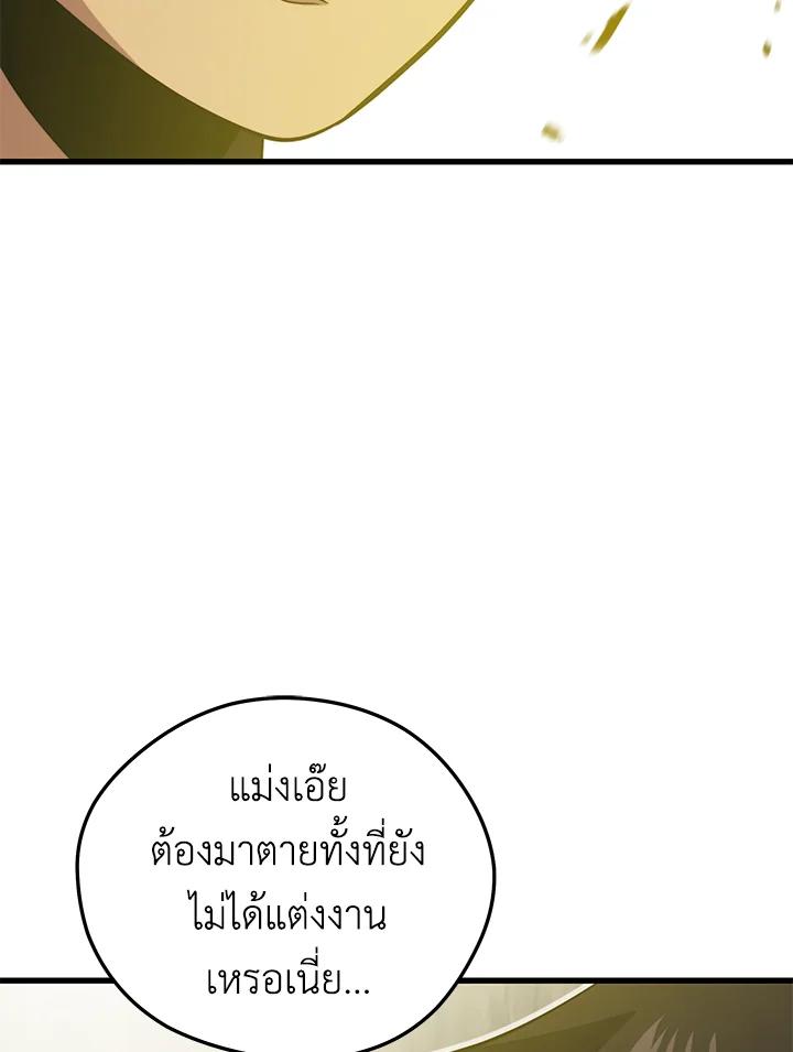Doujin-Lc- อ่าน โดจิน มังฮวา เกาหลี ญี่ปุ่น จีน แปลไทย เนโครแมนเซอร์แห่งสถานีโซล ตอนที่ 1 2 3 4 5 6 7 8 9 10 11 12 13 14 ฟรี ไม่มีโฆษณา อ่าน โดจิน Manhwa เกาหลี ญี่ปุ่น จีน เรามีครบ คัดมาให้เน้นๆ โดจิน 18+ รับประกันความฟินโดย  Doujin Lc