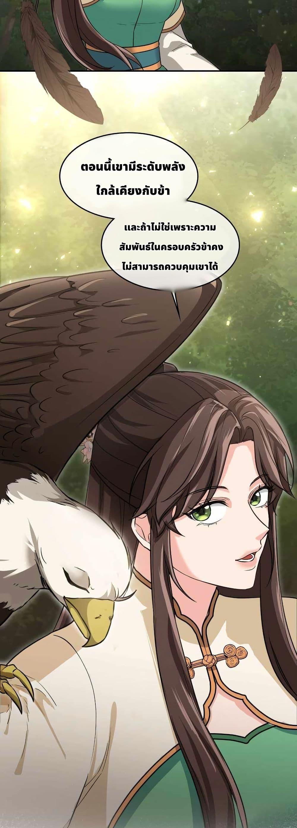 Manga-lc-com อ่านมังงะ อ่านการ์ตูน ออนไลน์ ฟรี The Laws of Cultivation ตอนที่ 1 2 3 4 5 6 7 8 9 10 11 12 13 14 ฟรี ไม่มีโฆษณา Manga-lc - อ่าน มังงะ อ่าน การ์ตูน ออนไลน์ อ่านมังงะ ฟรี