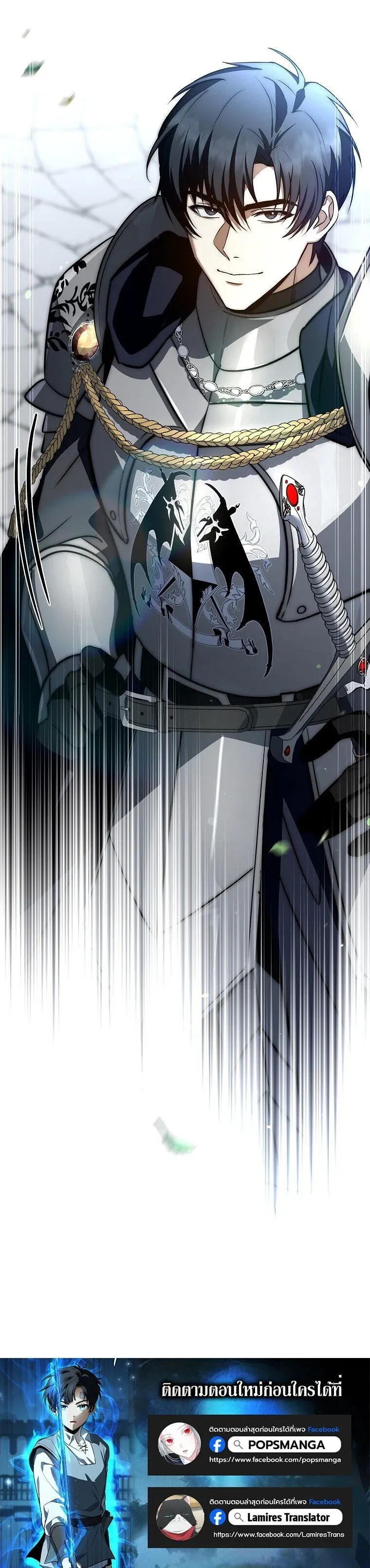 The Third Prince of the Fallen Kingdom has Regressed การหวนค_นของเจ_าชายสามแห_งอาณาจ_กรท_ล_มสลาย ตอนที่ ตอนที่ 65 รูปที่ 21