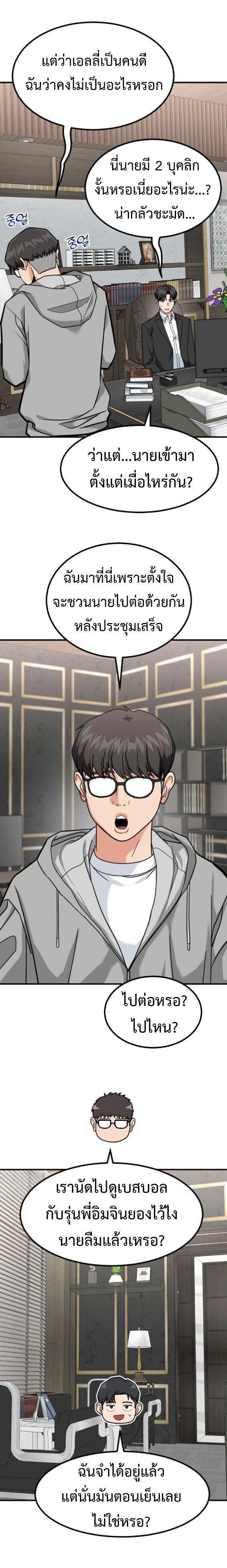 Manga-lc-com อ่านมังงะ อ่านการ์ตูน ออนไลน์ ฟรี Investors Who See the Future ตอนที่ 1 2 3 4 5 6 7 8 9 10 11 12 13 14 ฟรี ไม่มีโฆษณา Manga-lc - อ่าน มังงะ อ่าน การ์ตูน ออนไลน์ อ่านมังงะ ฟรี