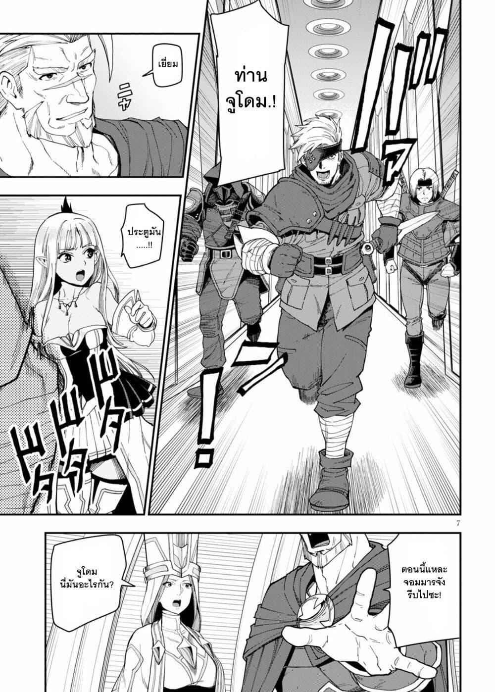 Manga-lc-com อ่านมังงะ อ่านการ์ตูน ออนไลน์ ฟรี Konjiki no Moji Tsukai – Yuusha Yonin ni Makikomareta Unique Cheat ตอนที่ 1 2 3 4 5 6 7 8 9 10 11 12 13 14 ฟรี ไม่มีโฆษณา Manga-lc - อ่าน มังงะ อ่าน การ์ตูน ออนไลน์ อ่านมังงะ ฟรี