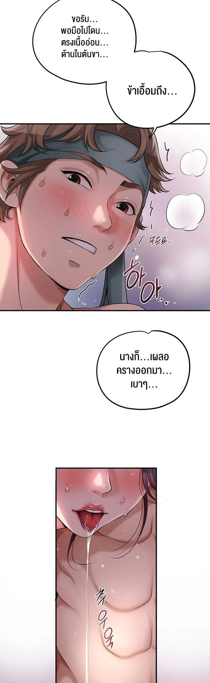 Doujin-Lc- อ่าน โดจิน มังฮวา เกาหลี ญี่ปุ่น จีน แปลไทย Brothel ตอนที่ 1 2 3 4 5 6 7 8 9 10 11 12 13 14 ฟรี ไม่มีโฆษณา อ่าน โดจิน Manhwa เกาหลี ญี่ปุ่น จีน เรามีครบ คัดมาให้เน้นๆ โดจิน 18+ รับประกันความฟินโดย  Doujin Lc