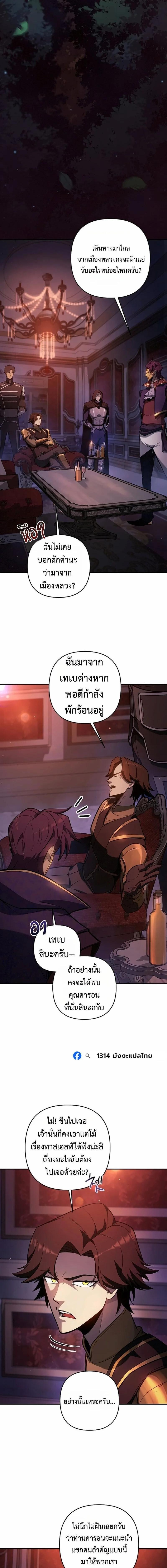 Manga-lc-com อ่านมังงะ อ่านการ์ตูน ออนไลน์ ฟรี The Mad Dog of the Duke’s Estate ตอนที่ 1 2 3 4 5 6 7 8 9 10 11 12 13 14 ฟรี ไม่มีโฆษณา Manga-lc - อ่าน มังงะ อ่าน การ์ตูน ออนไลน์ อ่านมังงะ ฟรี