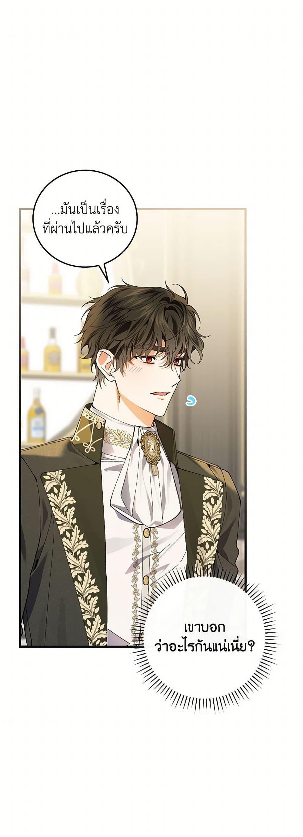 Manga-lc-com อ่านมังงะ อ่านการ์ตูน ออนไลน์ ฟรี The Perfect Plan for a Fairy-Tale Ending ตอนที่ 1 2 3 4 5 6 7 8 9 10 11 12 13 14 ฟรี ไม่มีโฆษณา Manga-lc - อ่าน มังงะ อ่าน การ์ตูน ออนไลน์ อ่านมังงะ ฟรี