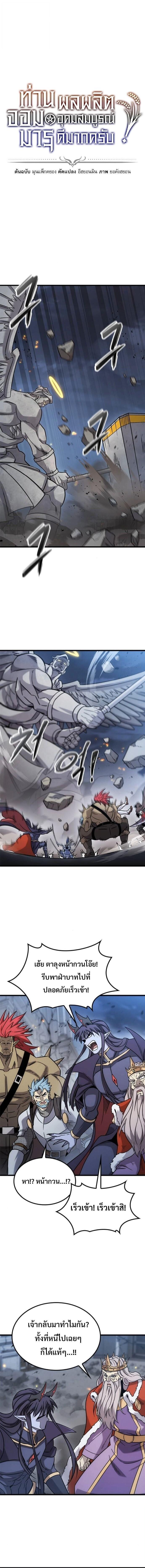 Manga-lc-com อ่านมังงะ อ่านการ์ตูน ออนไลน์ ฟรี What a Bountiful Harvest, Demon Lord! ตอนที่ 1 2 3 4 5 6 7 8 9 10 11 12 13 14 ฟรี ไม่มีโฆษณา Manga-lc - อ่าน มังงะ อ่าน การ์ตูน ออนไลน์ อ่านมังงะ ฟรี