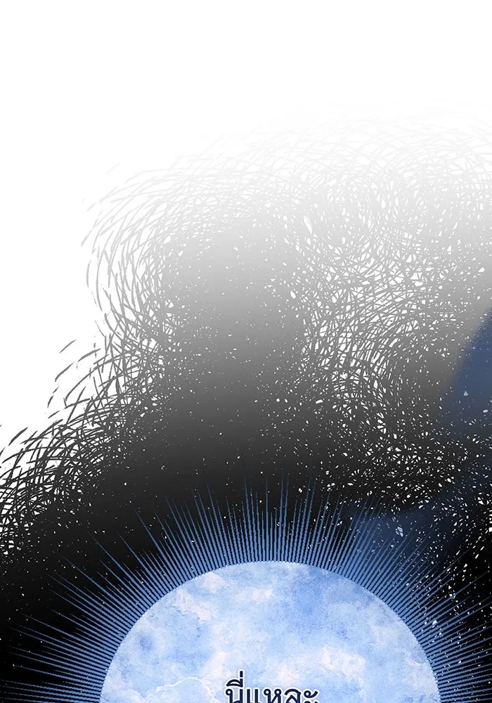 นางร้ายที่ไหนจะมีคุณธรรม ตอนที่ 134 รูปที่ 101