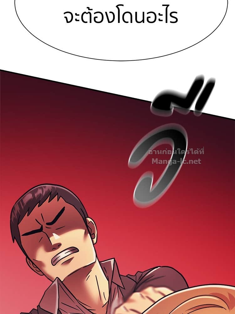 Doujin-Lc- อ่าน โดจิน มังฮวา เกาหลี ญี่ปุ่น จีน แปลไทย โคตรแกร่ง ตอนที่ 1 2 3 4 5 6 7 8 9 10 11 12 13 14 ฟรี ไม่มีโฆษณา อ่าน โดจิน Manhwa เกาหลี ญี่ปุ่น จีน เรามีครบ คัดมาให้เน้นๆ โดจิน 18+ รับประกันความฟินโดย Doujin Lc