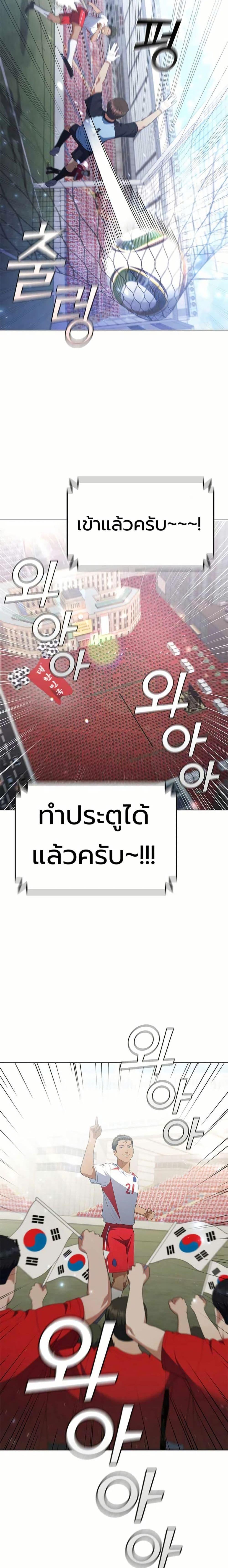 Manga-lc-com อ่านมังงะ อ่านการ์ตูน ออนไลน์ ฟรี I CAN DO IT!! ตอนที่ 1 2 3 4 5 6 7 8 9 10 11 12 13 14 ฟรี ไม่มีโฆษณา Manga-lc - อ่าน มังงะ อ่าน การ์ตูน ออนไลน์ อ่านมังงะ ฟรี