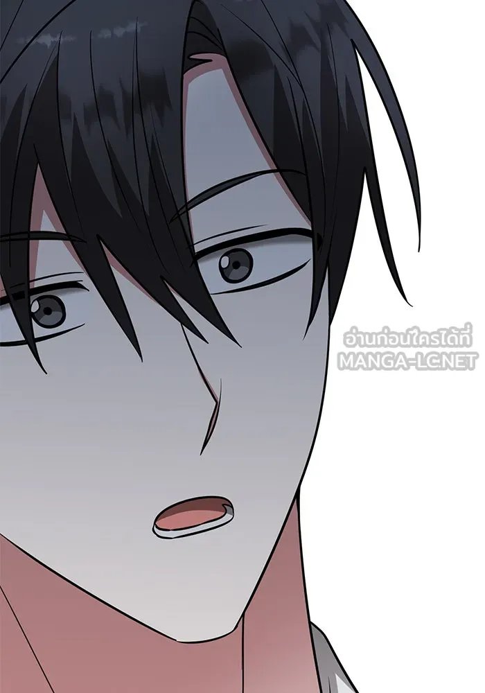 อะคาเดมีนี้เห็นทีจะเจ๊ง ตอนที่ 75 รูปที่ 102