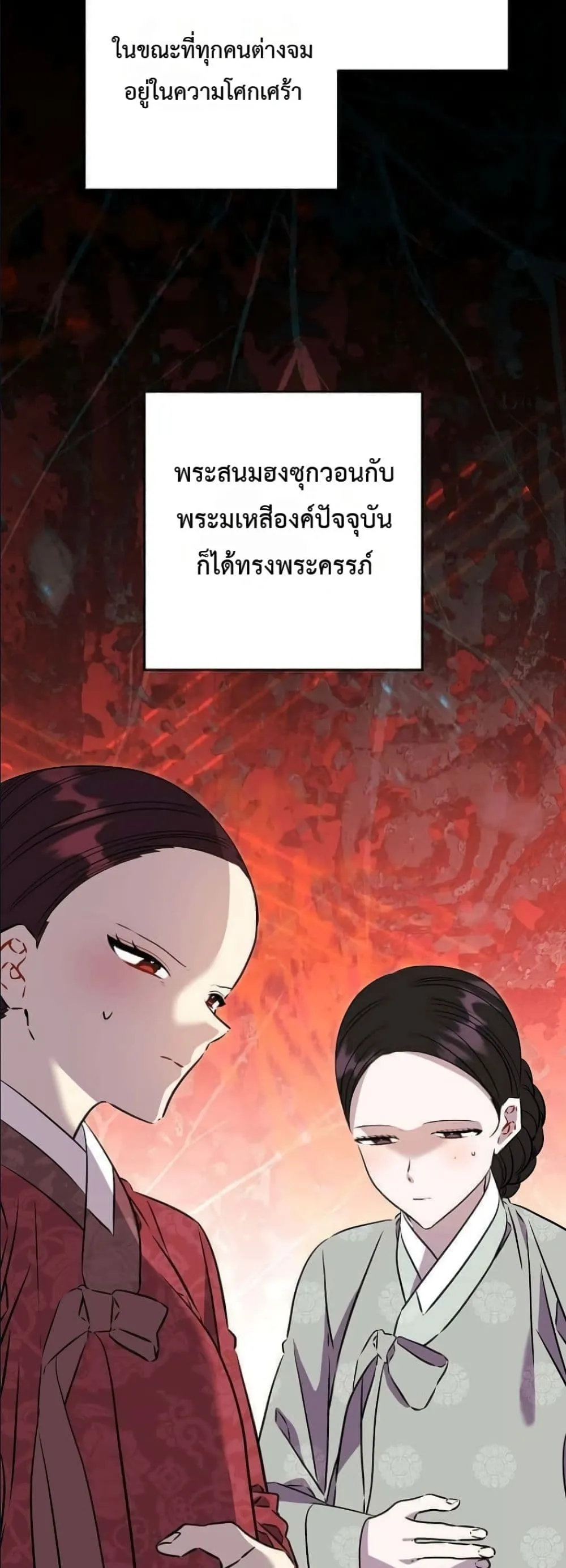 Manga-lc-com อ่านมังงะ อ่านการ์ตูน ออนไลน์ ฟรี The Princess’s Guide to a Perfect Life ตอนที่ 1 2 3 4 5 6 7 8 9 10 11 12 13 14 ฟรี ไม่มีโฆษณา Manga-lc - อ่าน มังงะ อ่าน การ์ตูน ออนไลน์ อ่านมังงะ ฟรี