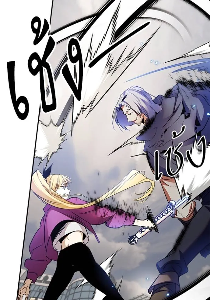 Return to Player ตอนที่ 171 รูปที่ 94