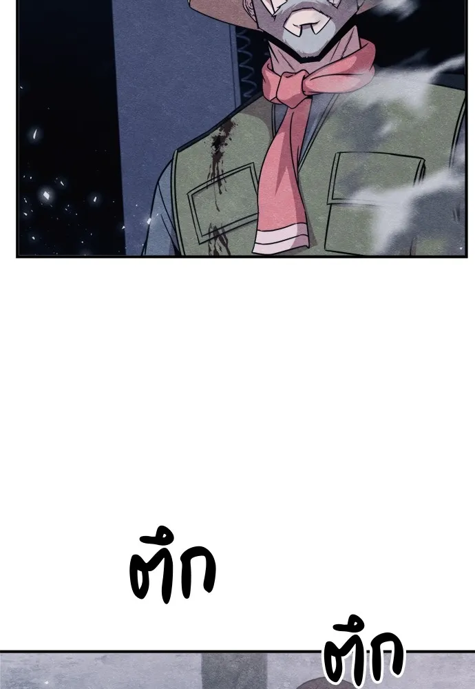 Zombie X Slasher ตอนที่ 45 รูปที่ 151