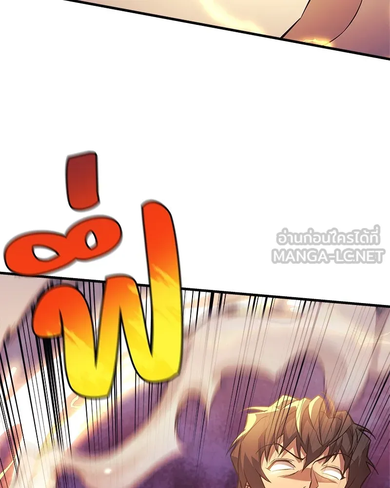 สัปดาห์นี้งดอัปตอนใหม่ ตอนที่ 61 รูปที่ 129