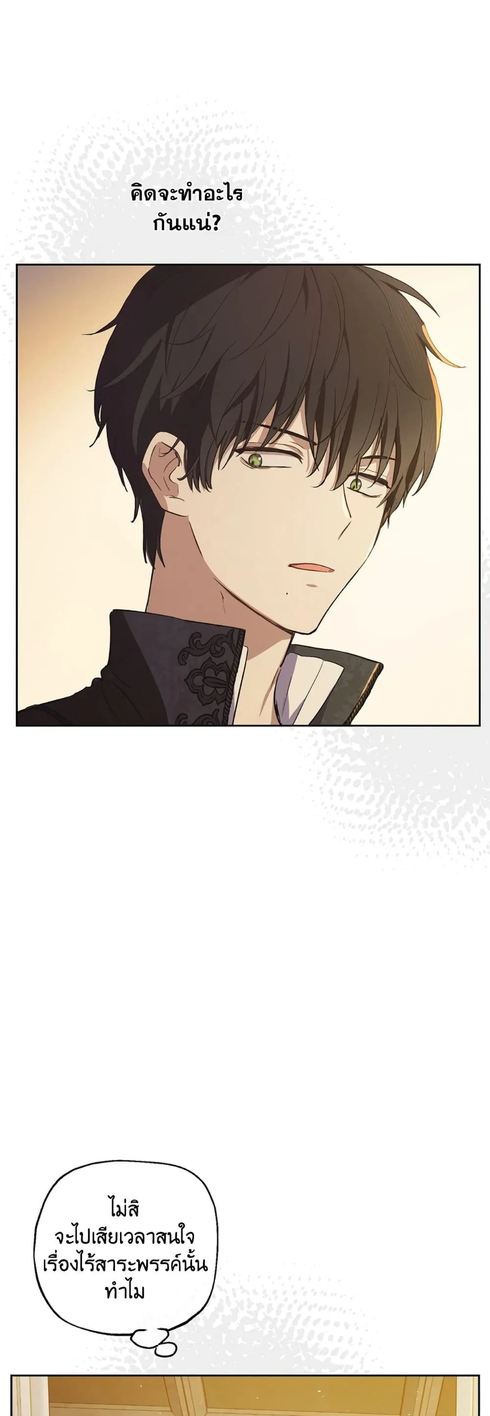 Manga-lc-com อ่านมังงะ อ่านการ์ตูน ออนไลน์ ฟรี The Forgotten Field ตอนที่ 1 2 3 4 5 6 7 8 9 10 11 12 13 14 ฟรี ไม่มีโฆษณา Manga-lc - อ่าน มังงะ อ่าน การ์ตูน ออนไลน์ อ่านมังงะ ฟรี