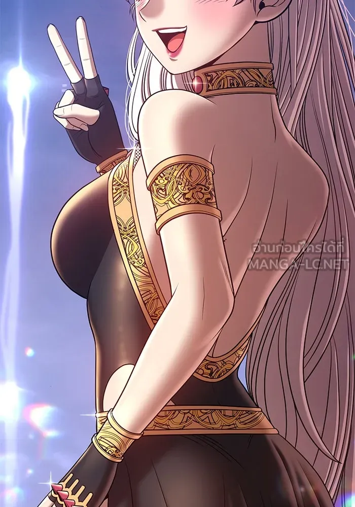 +99 ท่อนไม้พร้อมบวก ตอนที่ 41 รูปที่ 195