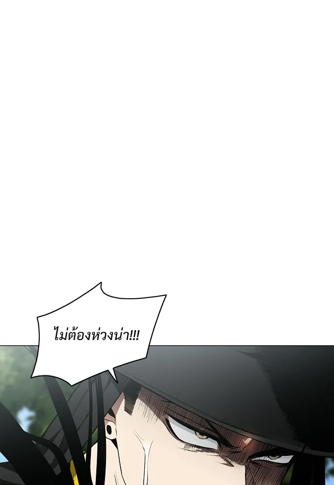 JAKDU ตอนที่ 81 รูปที่ 109