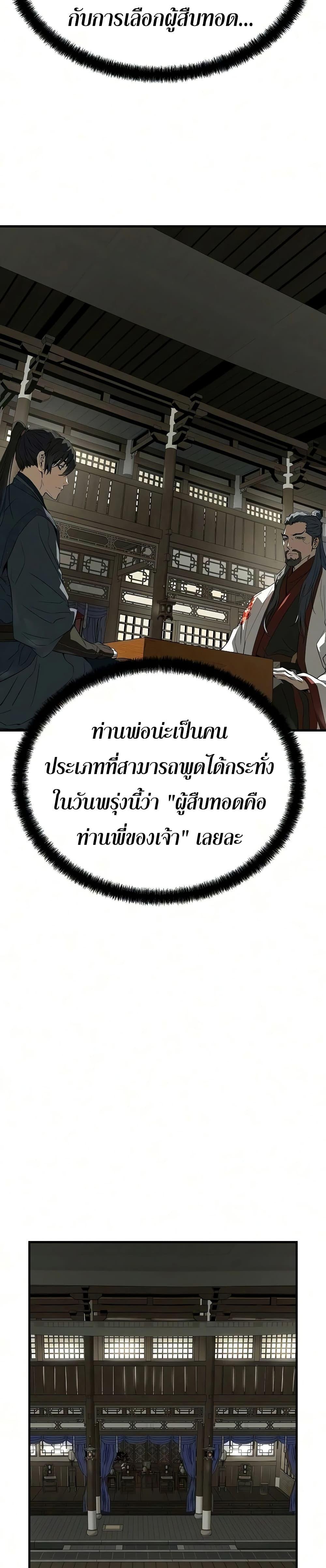 Manga-lc-com อ่านมังงะ อ่านการ์ตูน ออนไลน์ ฟรี Absolute Regression ตอนที่ 1 2 3 4 5 6 7 8 9 10 11 12 13 14 ฟรี ไม่มีโฆษณา Manga-lc - อ่าน มังงะ อ่าน การ์ตูน ออนไลน์ อ่านมังงะ ฟรี