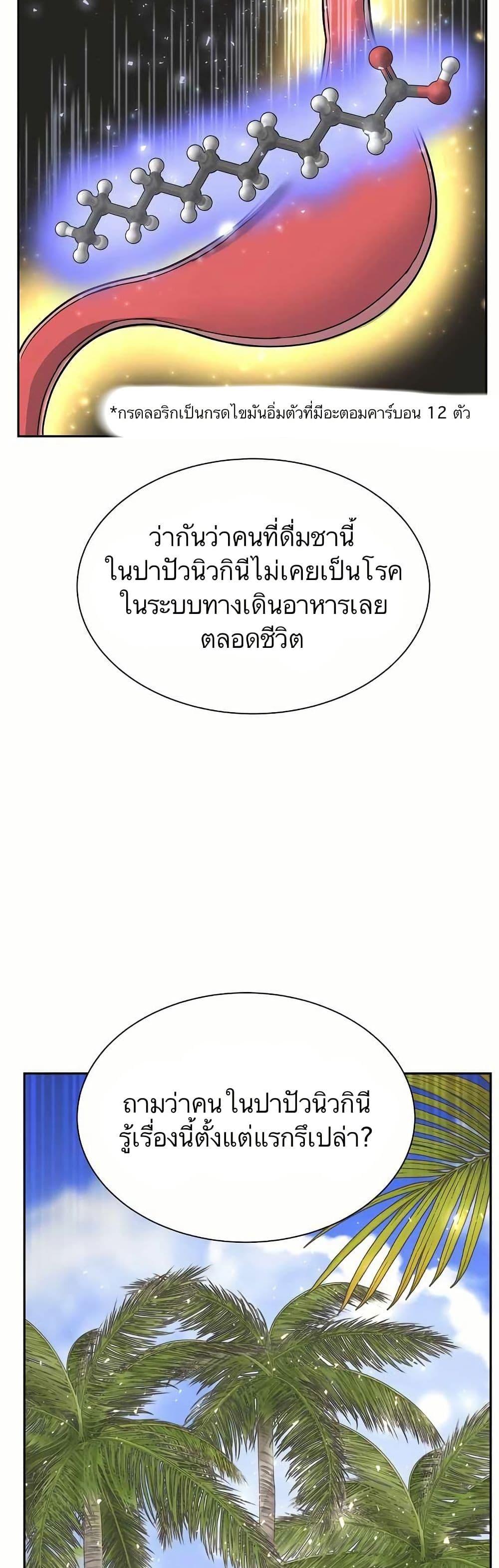 Manga-lc-com อ่านมังงะ อ่านการ์ตูน ออนไลน์ ฟรี Return of the Max-Level Doctor ตอนที่ 1 2 3 4 5 6 7 8 9 10 11 12 13 14 ฟรี ไม่มีโฆษณา Manga-lc - อ่าน มังงะ อ่าน การ์ตูน ออนไลน์ อ่านมังงะ ฟรี