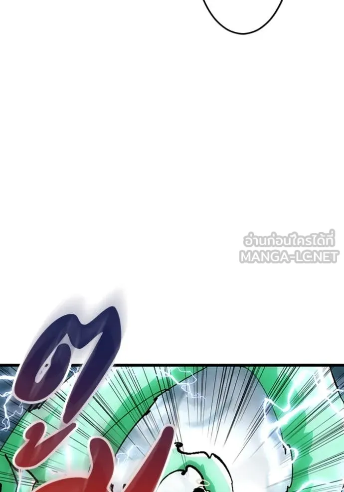 โคตรอาวุธลับ ตอนที่ 48 รูปที่ 43