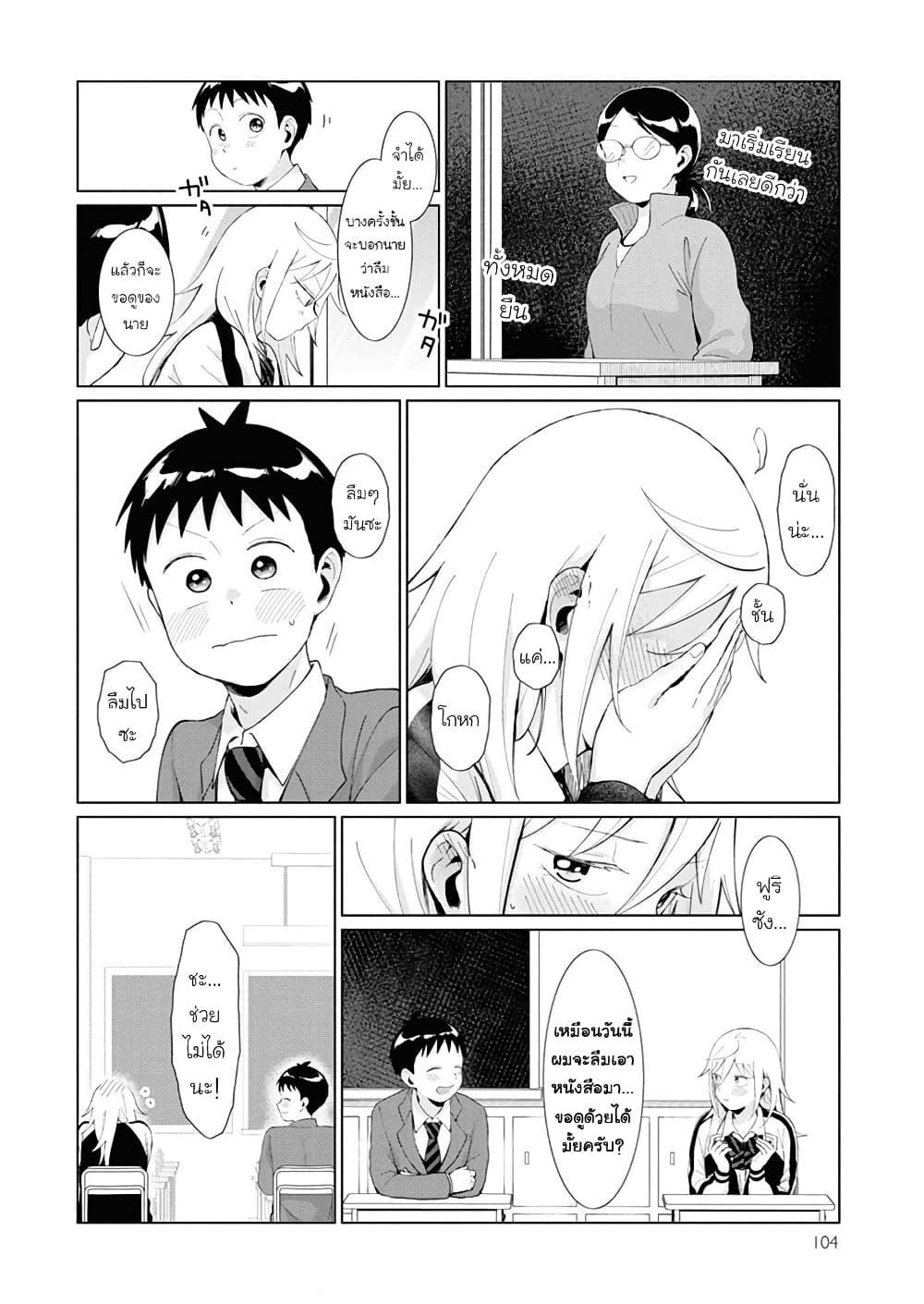 Manga-lc-com อ่านมังงะ อ่านการ์ตูน ออนไลน์ ฟรี Tonari no Furi-san ga Tonikaku Kowai ตอนที่ 1 2 3 4 5 6 7 8 9 10 11 12 13 14 ฟรี ไม่มีโฆษณา Manga-lc - อ่าน มังงะ อ่าน การ์ตูน ออนไลน์ อ่านมังงะ ฟรี