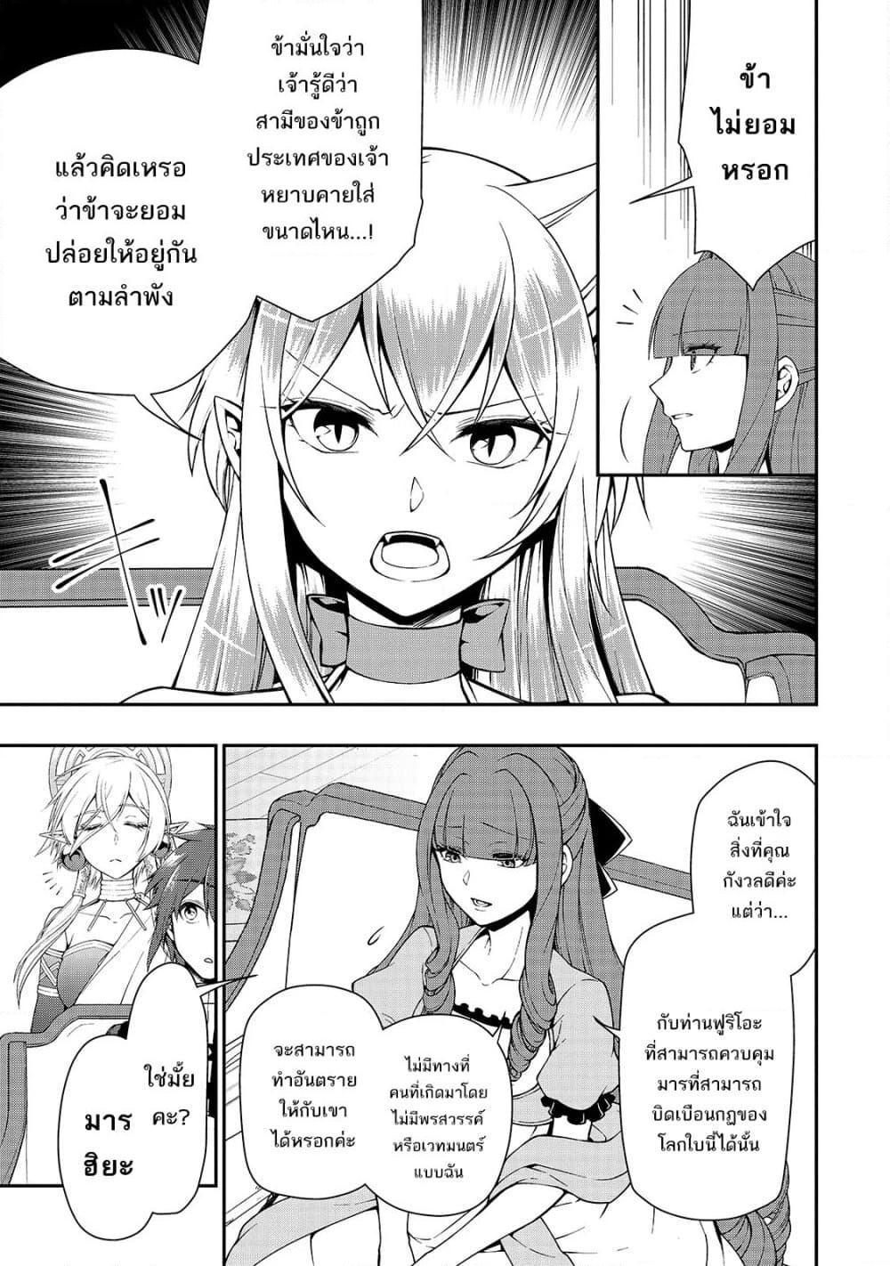 Manga-lc-com อ่านมังงะ อ่านการ์ตูน ออนไลน์ ฟรี Chillin Different World Life of the Ex-Brave Canditate was Cheat from Lv2 ตอนที่ 1 2 3 4 5 6 7 8 9 10 11 12 13 14 ฟรี ไม่มีโฆษณา Manga-lc - อ่าน มังงะ อ่าน การ์ตูน ออนไลน์ อ่านมังงะ ฟรี