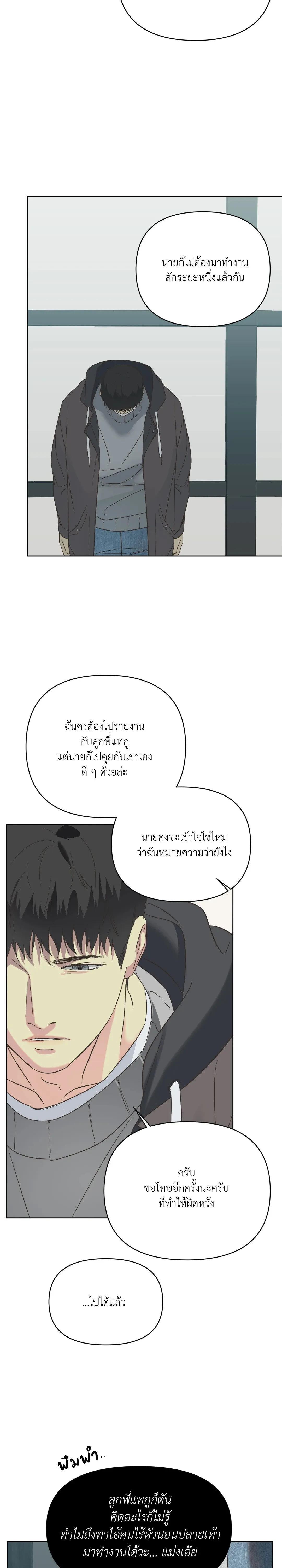 Manga-lc-com อ่านมังงะ อ่านการ์ตูน ออนไลน์ ฟรี Backlight ตอนที่ 1 2 3 4 5 6 7 8 9 10 11 12 13 14 ฟรี ไม่มีโฆษณา Manga-lc - อ่าน มังงะ อ่าน การ์ตูน ออนไลน์ อ่านมังงะ ฟรี