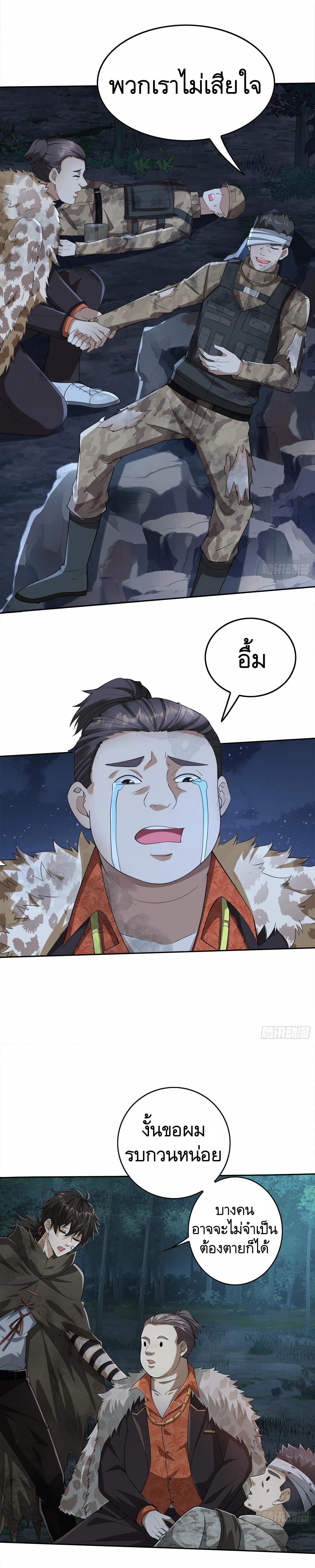 Manga-lc-com อ่านมังงะ อ่านการ์ตูน ออนไลน์ ฟรี The First Order ตอนที่ 1 2 3 4 5 6 7 8 9 10 11 12 13 14 ฟรี ไม่มีโฆษณา Manga-lc - อ่าน มังงะ อ่าน การ์ตูน ออนไลน์ อ่านมังงะ ฟรี