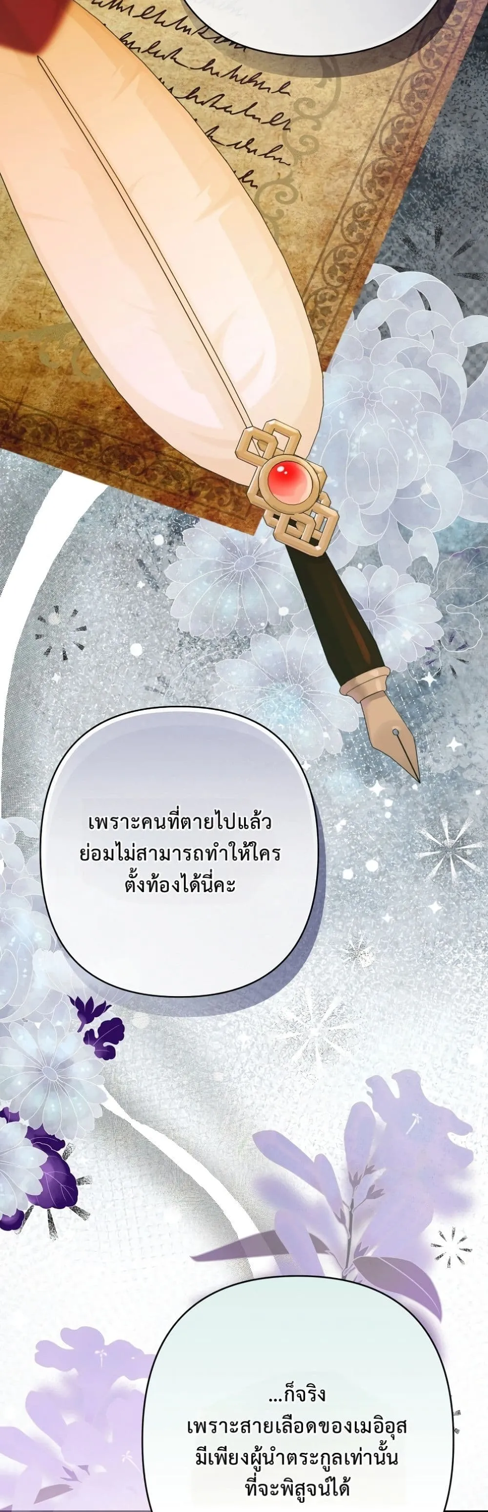 Manga-lc-com อ่านมังงะ อ่านการ์ตูน ออนไลน์ ฟรี I Faked a Pregnancy, but My Husband Returned ตอนที่ 1 2 3 4 5 6 7 8 9 10 11 12 13 14 ฟรี ไม่มีโฆษณา Manga-lc - อ่าน มังงะ อ่าน การ์ตูน ออนไลน์ อ่านมังงะ ฟรี