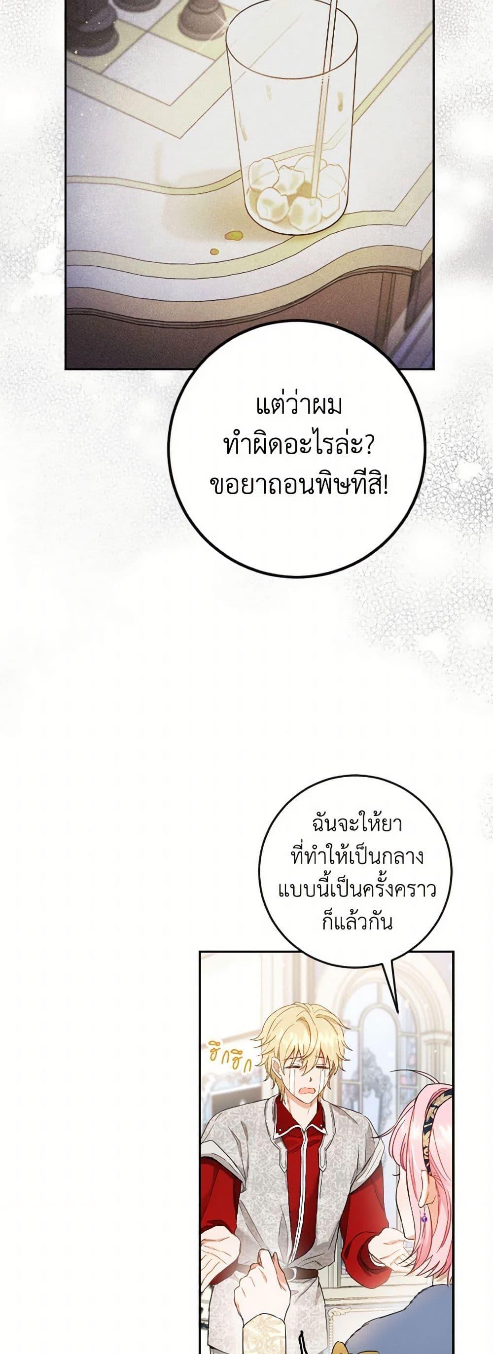 Manga-lc-com อ่านมังงะ อ่านการ์ตูน ออนไลน์ ฟรี The Heiress’s Double Life ตอนที่ 1 2 3 4 5 6 7 8 9 10 11 12 13 14 ฟรี ไม่มีโฆษณา Manga-lc - อ่าน มังงะ อ่าน การ์ตูน ออนไลน์ อ่านมังงะ ฟรี