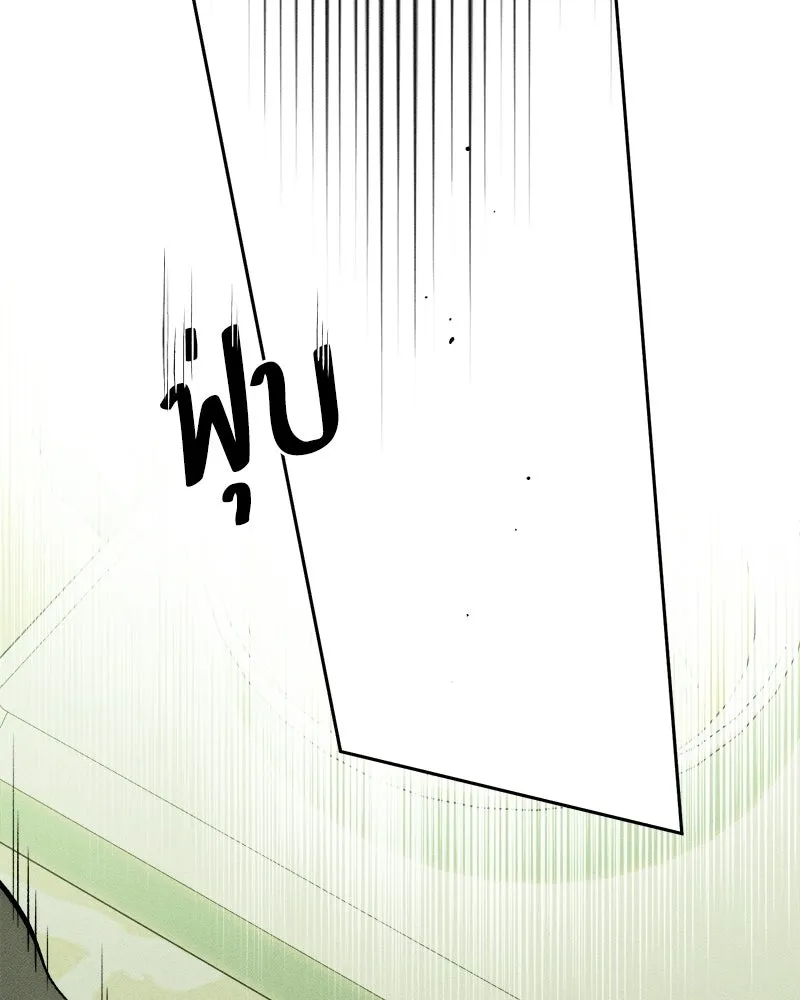 บุปผารุ่มราคะ ตอนที่ 74 รูปที่ 107