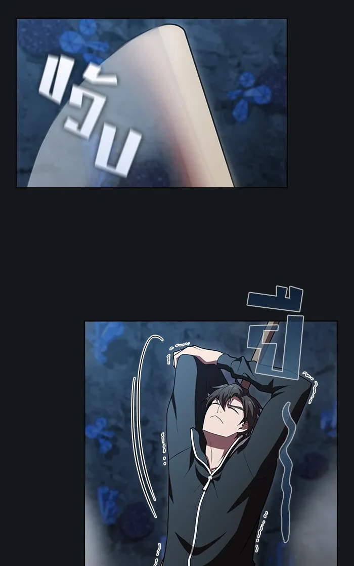 ผู้เล่นขั้นเทพแห่งหอคอยฝึกสอน ตอนที่ 92 รูปที่ 23