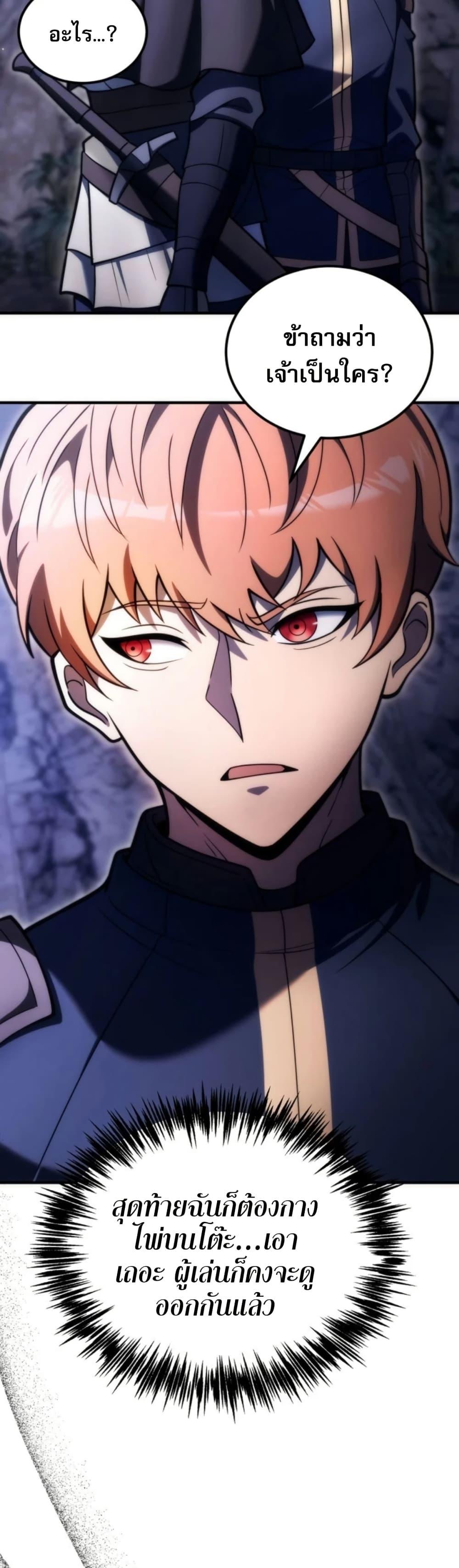 Manga-lc-com อ่านมังงะ อ่านการ์ตูน ออนไลน์ ฟรี The World-Class Extra’s Walkthrough ตอนที่ 1 2 3 4 5 6 7 8 9 10 11 12 13 14 ฟรี ไม่มีโฆษณา Manga-lc - อ่าน มังงะ อ่าน การ์ตูน ออนไลน์ อ่านมังงะ ฟรี