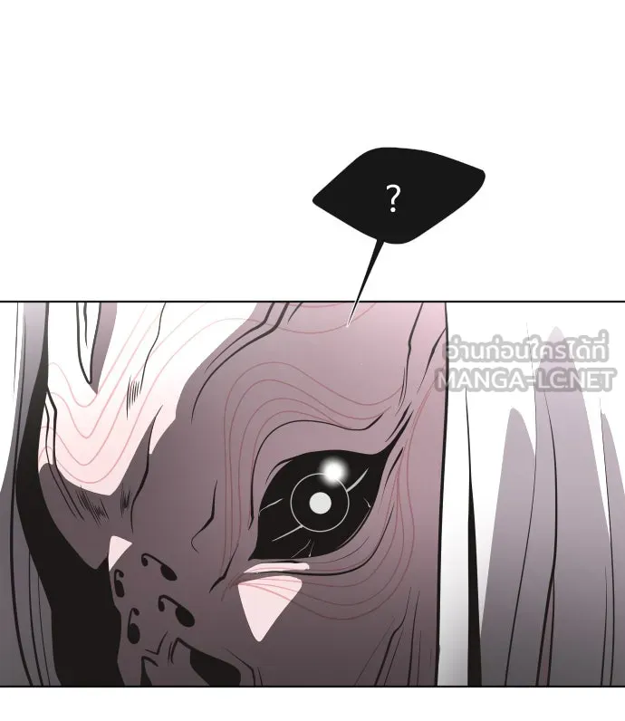 ยุคแห่งยอดมนุษย์ ตอนที่ 36 รูปที่ 45