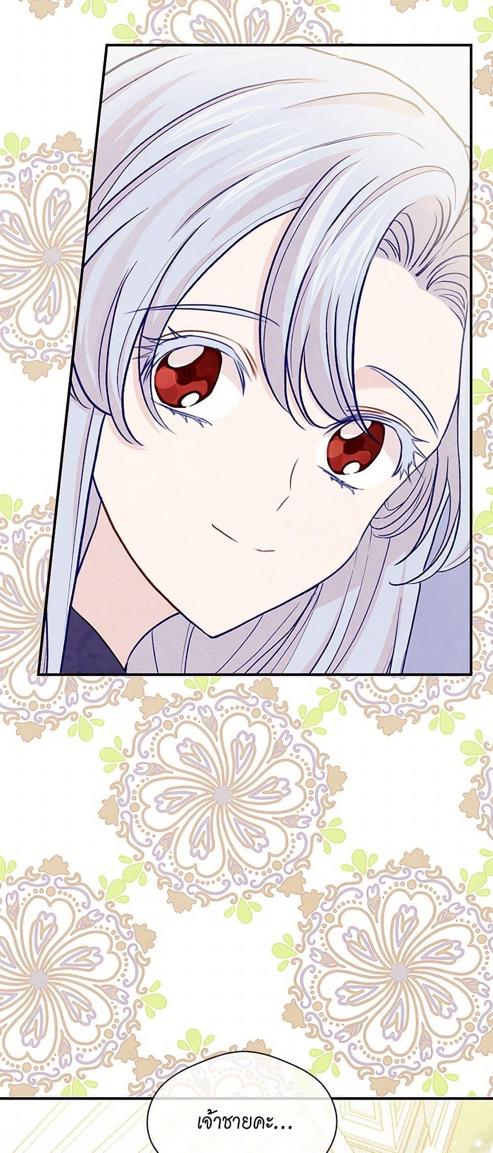 Manga-lc-com อ่านมังงะ อ่านการ์ตูน ออนไลน์ ฟรี Iris – The Lady and Her Smartphone ตอนที่ 1 2 3 4 5 6 7 8 9 10 11 12 13 14 ฟรี ไม่มีโฆษณา Manga-lc - อ่าน มังงะ อ่าน การ์ตูน ออนไลน์ อ่านมังงะ ฟรี