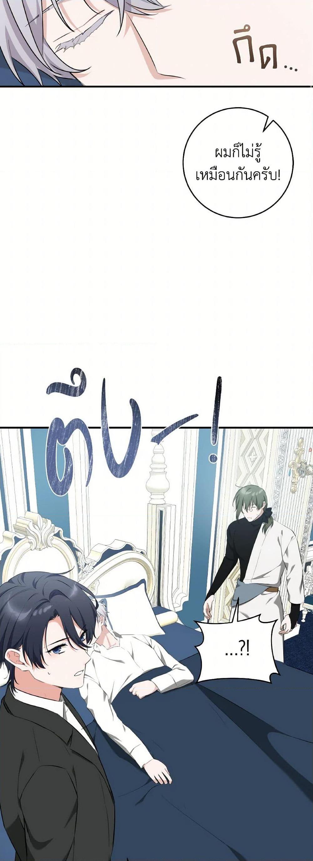 Manga-lc-com อ่านมังงะ อ่านการ์ตูน ออนไลน์ ฟรี A Dream Escape ตอนที่ 1 2 3 4 5 6 7 8 9 10 11 12 13 14 ฟรี ไม่มีโฆษณา Manga-lc - อ่าน มังงะ อ่าน การ์ตูน ออนไลน์ อ่านมังงะ ฟรี