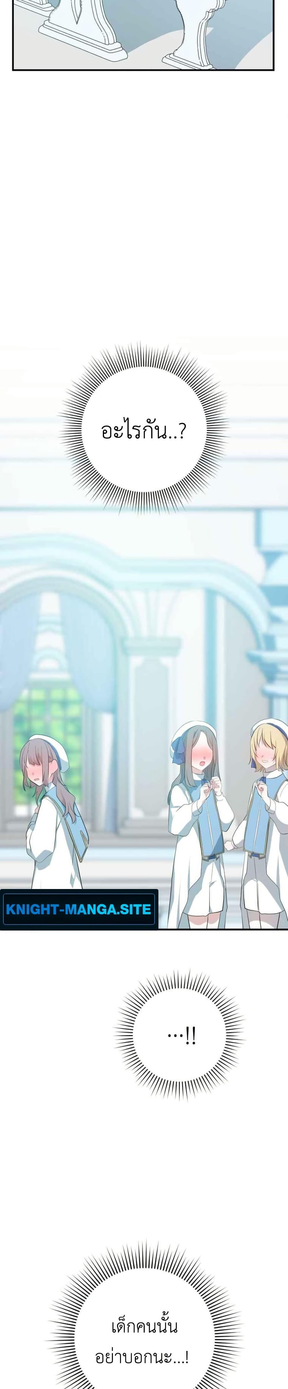 Manga-lc-com อ่านมังงะ อ่านการ์ตูน ออนไลน์ ฟรี My Childhood Friends Are trying to Kill Me ตอนที่ 1 2 3 4 5 6 7 8 9 10 11 12 13 14 ฟรี ไม่มีโฆษณา Manga-lc - อ่าน มังงะ อ่าน การ์ตูน ออนไลน์ อ่านมังงะ ฟรี