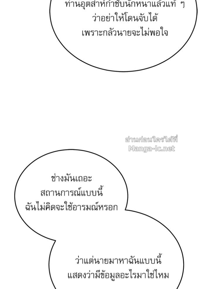 Doujin-Lc- อ่าน โดจิน มังฮวา เกาหลี ญี่ปุ่น จีน แปลไทย ศาสตราจารย์จำเป็นแห่งอะคาเดมี ตอนที่ 1 2 3 4 5 6 7 8 9 10 11 12 13 14 ฟรี ไม่มีโฆษณา อ่าน โดจิน Manhwa เกาหลี ญี่ปุ่น จีน เรามีครบ คัดมาให้เน้นๆ โดจิน 18+ รับประกันความฟินโดย Doujin Lc