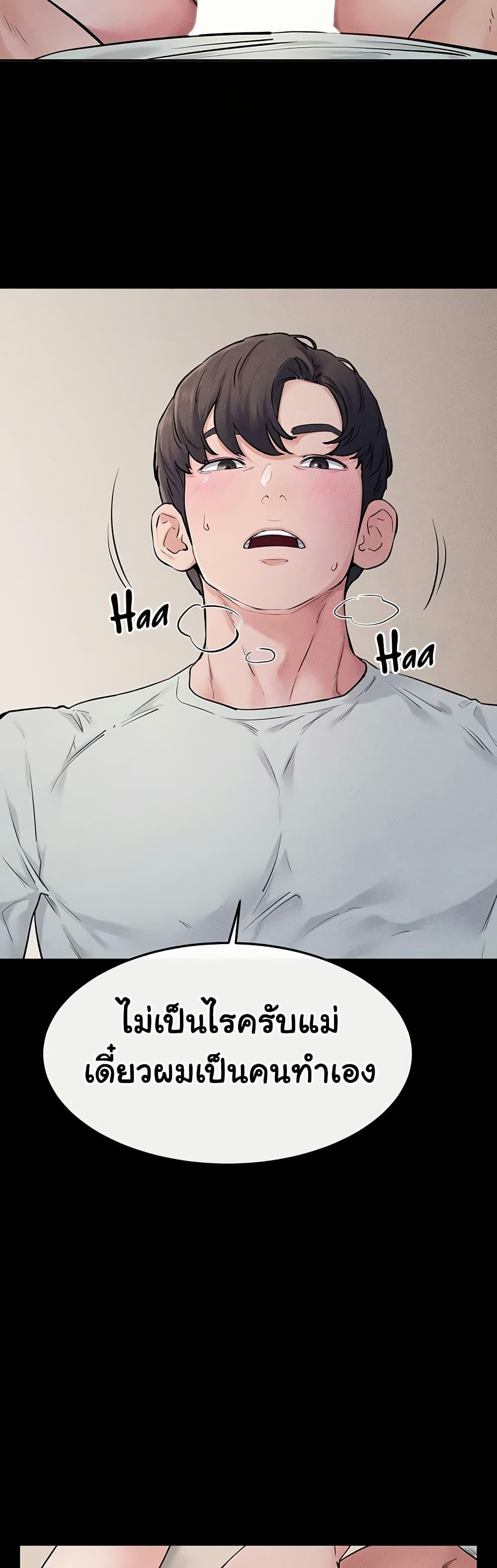 Doujin-Lc- อ่าน โดจิน มังฮวา เกาหลี ญี่ปุ่น จีน แปลไทย My New Family Treats me Well ตอนที่ 1 2 3 4 5 6 7 8 9 10 11 12 13 14 ฟรี ไม่มีโฆษณา อ่าน โดจิน Manhwa เกาหลี ญี่ปุ่น จีน เรามีครบ คัดมาให้เน้นๆ โดจิน 18+ รับประกันความฟินโดย  Doujin Lc