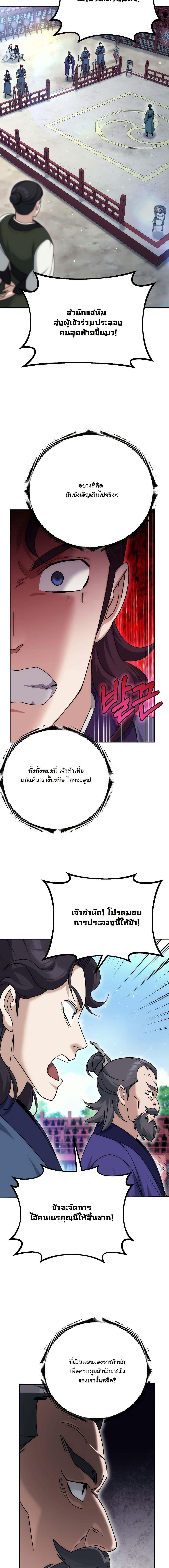 Manga-lc-com อ่านมังงะ อ่านการ์ตูน ออนไลน์ ฟรี The Eunuch’s Second Life ตอนที่ 1 2 3 4 5 6 7 8 9 10 11 12 13 14 ฟรี ไม่มีโฆษณา Manga-lc - อ่าน มังงะ อ่าน การ์ตูน ออนไลน์ อ่านมังงะ ฟรี