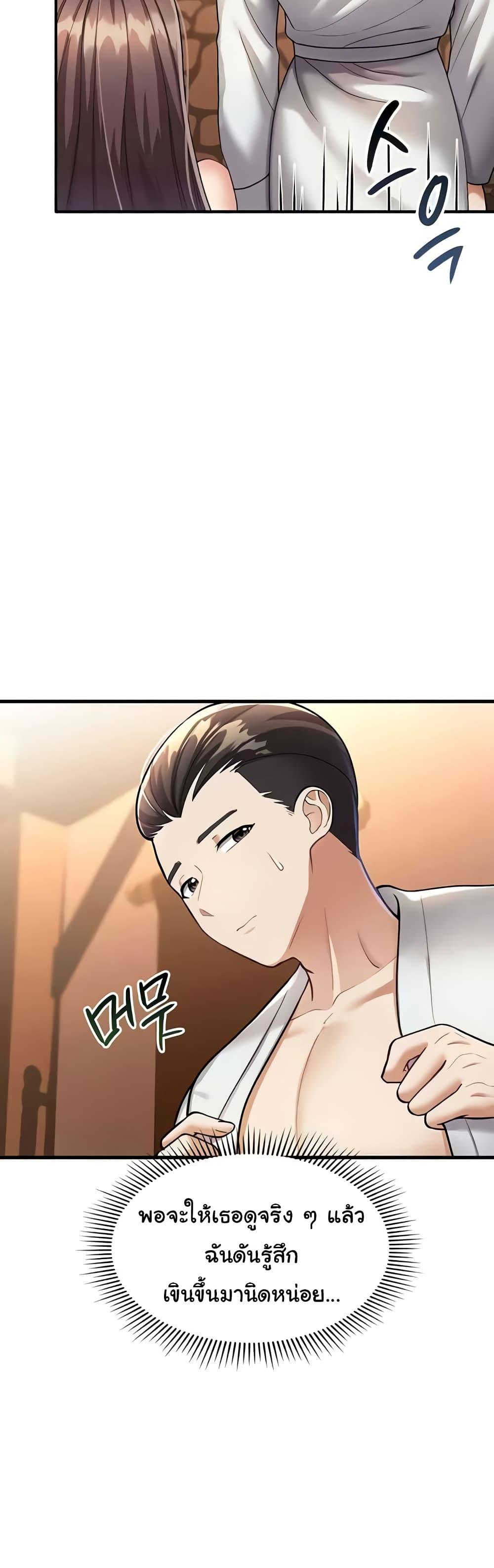 Doujin-Lc- อ่าน โดจิน มังฮวา เกาหลี ญี่ปุ่น จีน แปลไทย The Warrior Became an Academy Professor After Divorce ตอนที่ 1 2 3 4 5 6 7 8 9 10 11 12 13 14 ฟรี ไม่มีโฆษณา อ่าน โดจิน Manhwa เกาหลี ญี่ปุ่น จีน เรามีครบ คัดมาให้เน้นๆ โดจิน 18+ รับประกันความฟินโดย  Doujin Lc